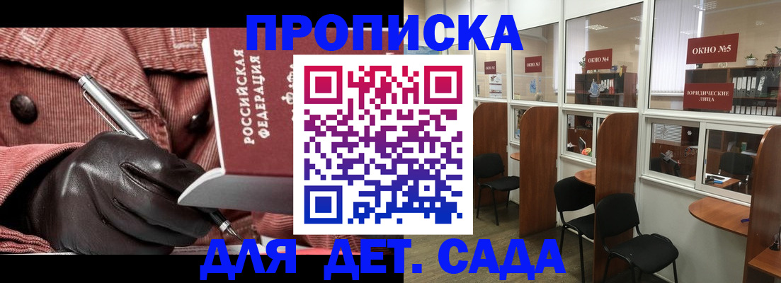временная регистрация для всех в Красноуральске