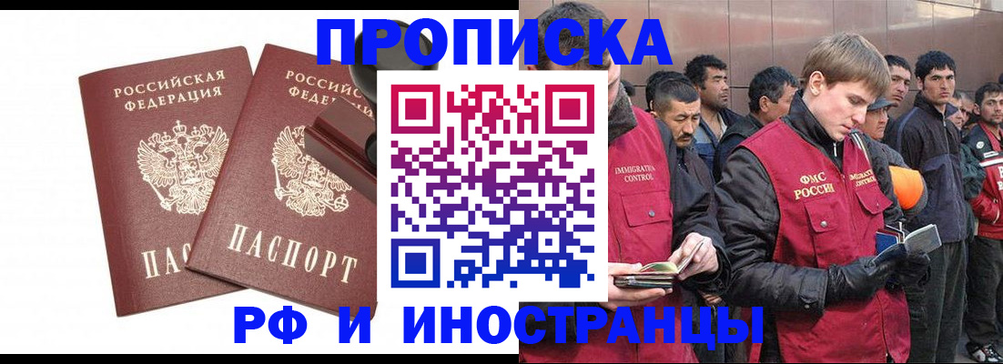 временная регистрация собственник в Красноуральске